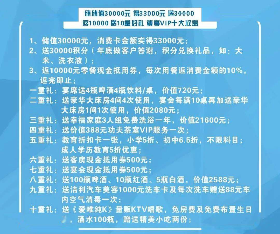 巴中酒店最新招聘信息概览